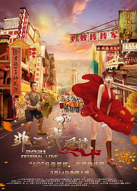 91亚洲精品在看在线观看高清